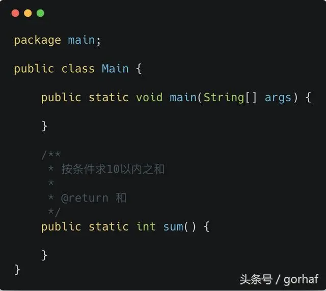 “全栈2019”Java第二十五章：流程控制语句中循环语句while