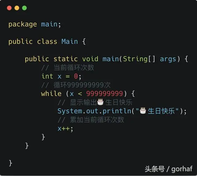 “全栈2019”Java第二十五章：流程控制语句中循环语句while