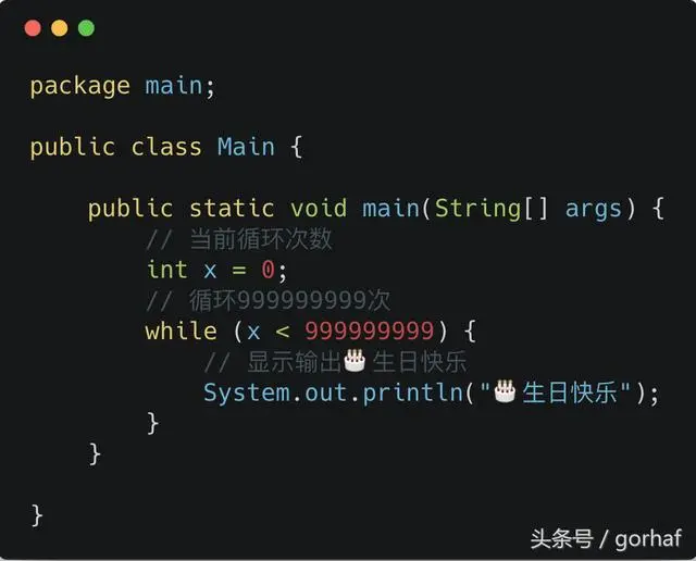 “全栈2019”Java第二十五章：流程控制语句中循环语句while