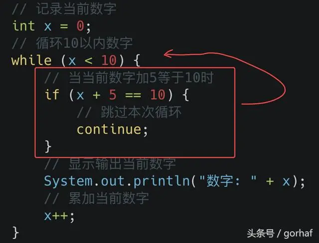 “全栈2019”Java第二十五章：流程控制语句中循环语句while