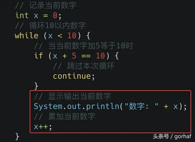 “全栈2019”Java第二十五章：流程控制语句中循环语句while