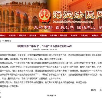 不是好消息记录员于2018-12-03 17:08发布的图片