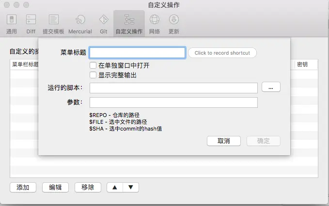 添加事件