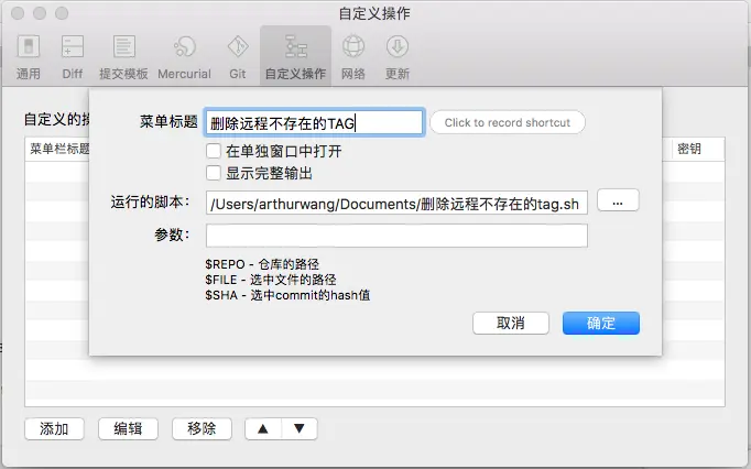 输入内容