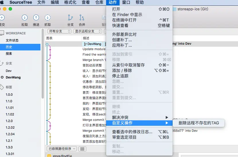 执行操作