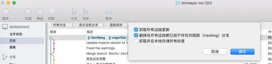 获取TAG