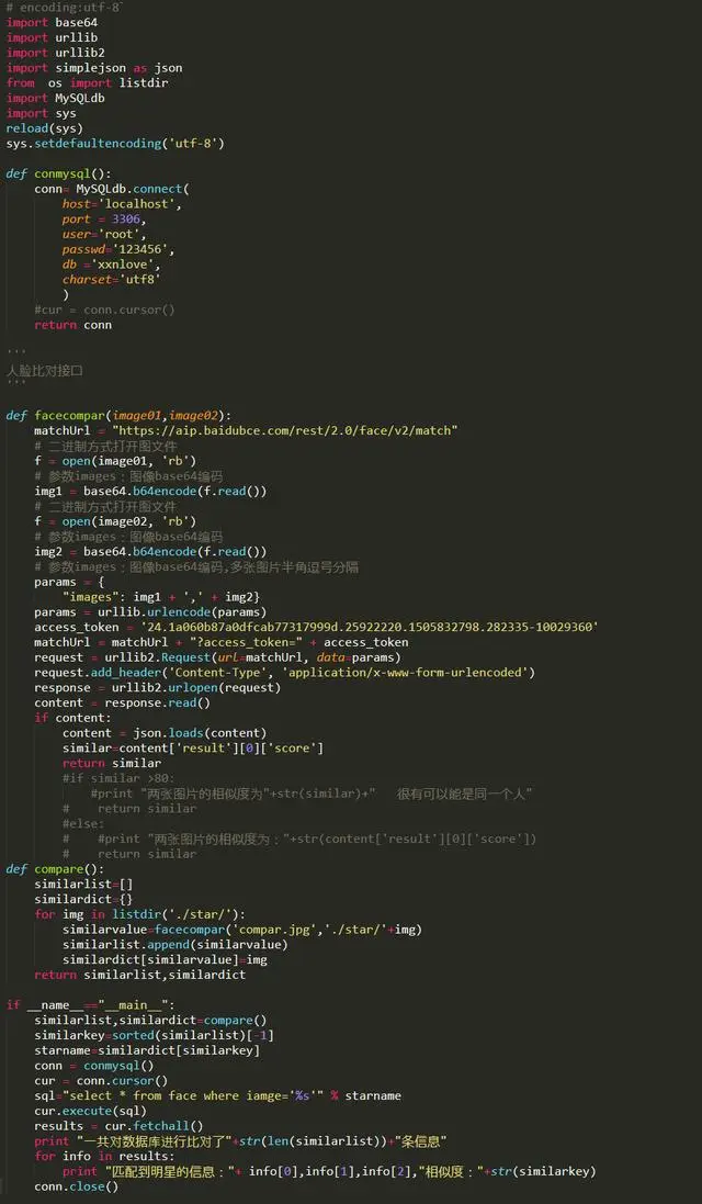 牛逼了，利用Python实现“天眼系统”，只要照片就能了解个人信息