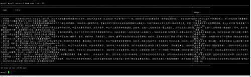 牛逼了，利用Python实现“天眼系统”，只要照片就能了解个人信息