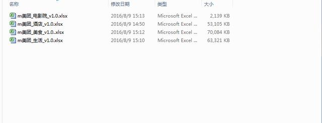 小伙用Python爬取美团网所有城市数据，朋友出价5000他都不卖