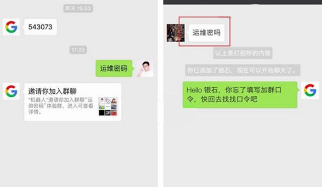 利用Python实现微信自动拉人进群，微商必备脚本
