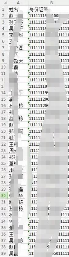 小伙用Python对Excel数据进行自动处理脚本，追到了人事小姐姐