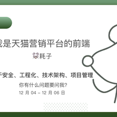 _耗子于2018-12-03 23:27发布的图片