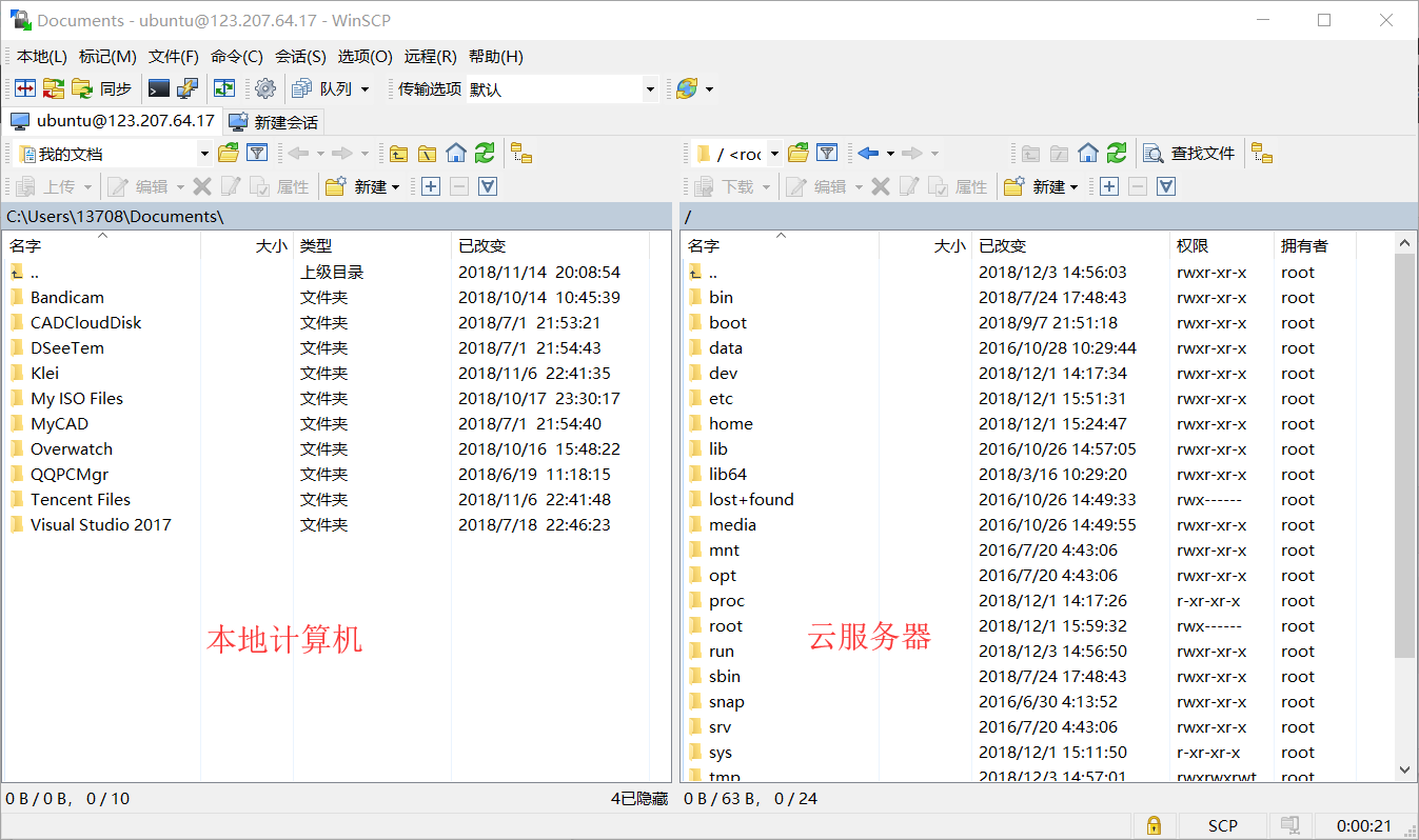 登录成功界面