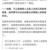 Zoosk于2018-12-30 13:07发布的图片