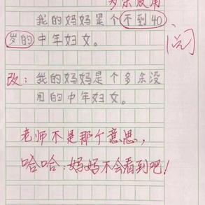 娱乐小编于2018-12-30 15:21发布的图片