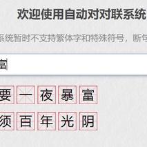 古柳于2018-12-30 15:31发布的图片