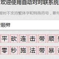 古柳于2018-12-30 15:31发布的图片