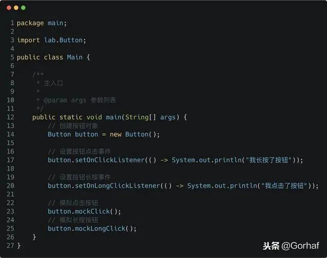 “全栈2019”Java第八十八章：接口中嵌套接口的应用场景