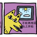 娱乐小编于2018-12-31 10:23发布的图片