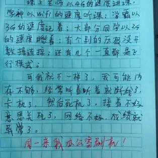 娱乐小编于2018-12-31 10:30发布的图片