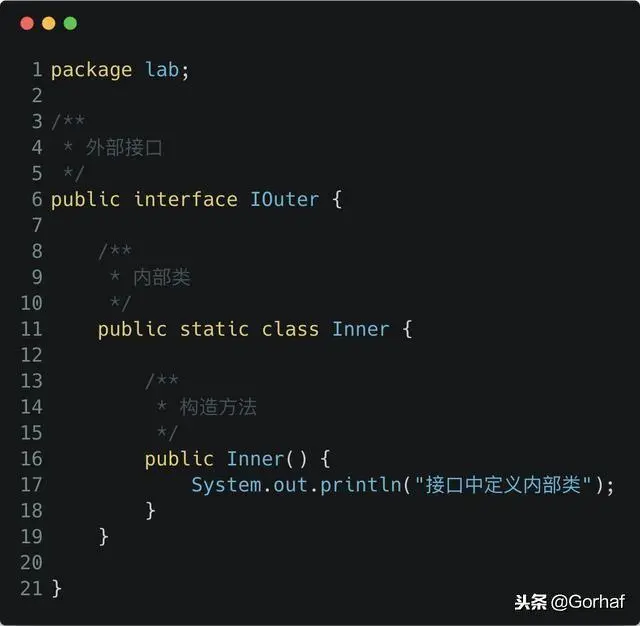 “全栈2019”Java第八十九章：接口中能定义内部类吗？