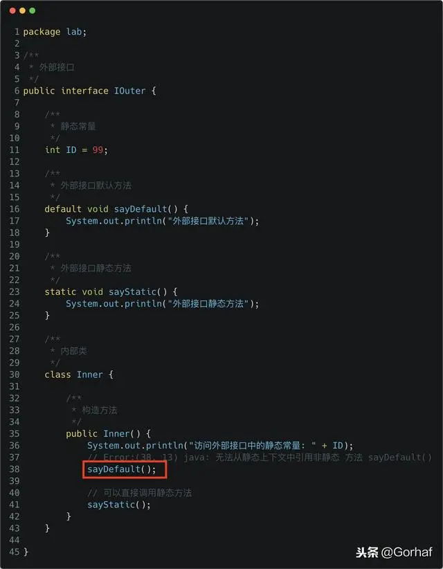 “全栈2019”Java第八十九章：接口中能定义内部类吗？