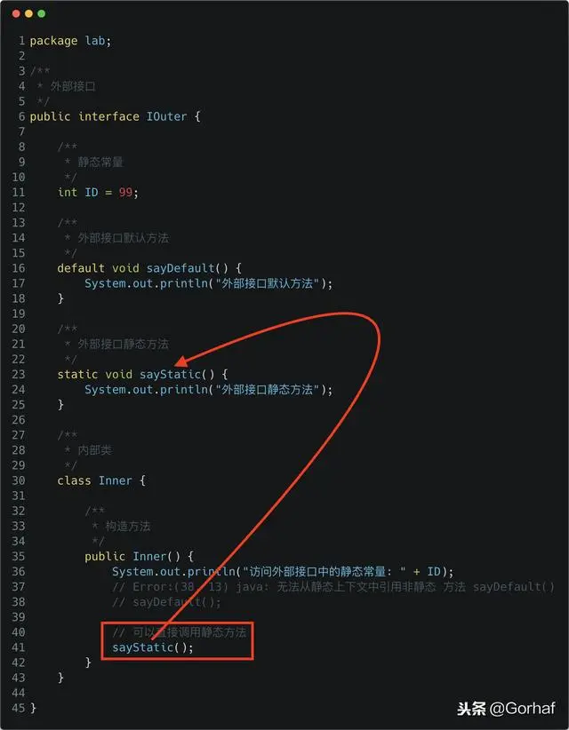 “全栈2019”Java第八十九章：接口中能定义内部类吗？