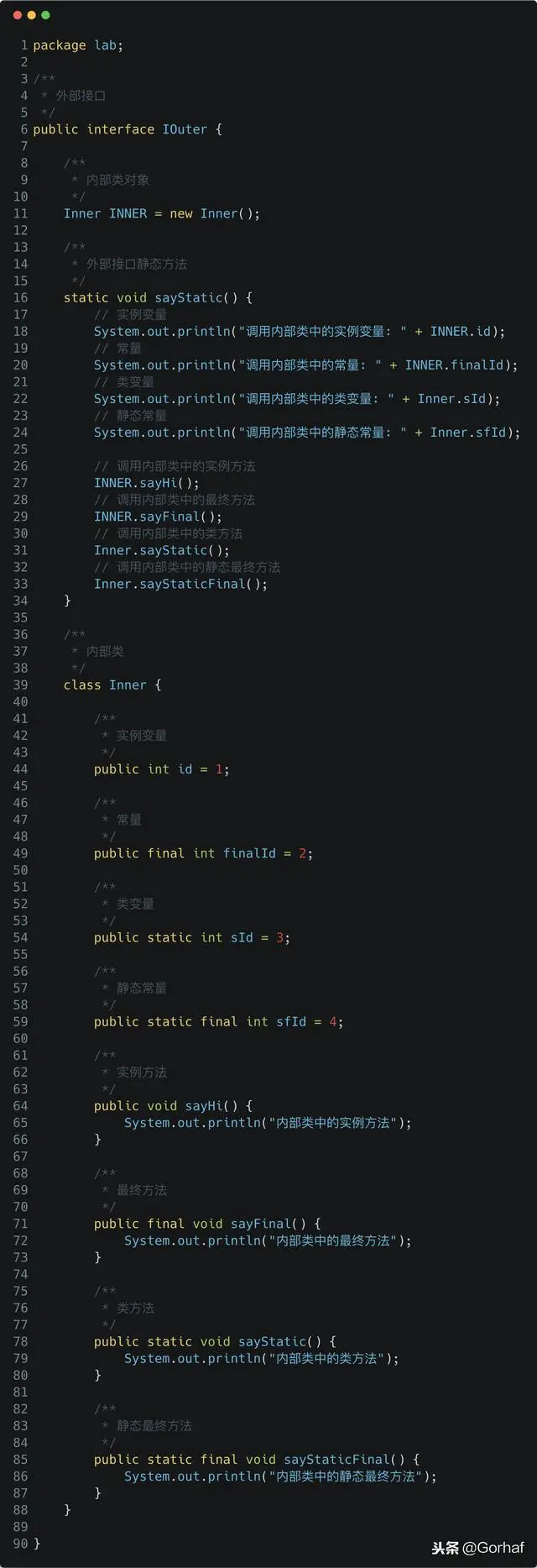 “全栈2019”Java第八十九章：接口中能定义内部类吗？