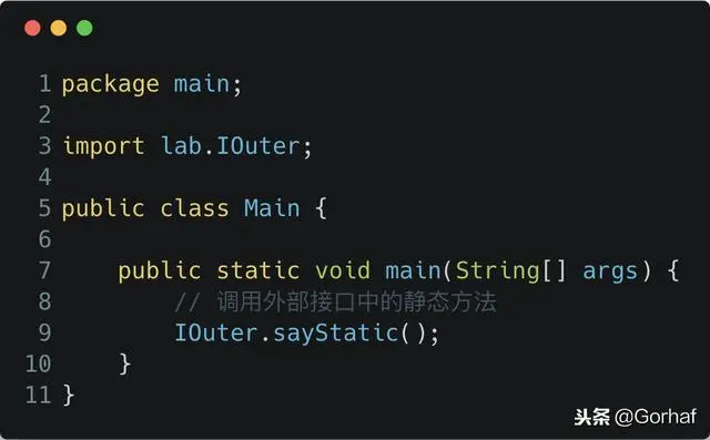 “全栈2019”Java第八十九章：接口中能定义内部类吗？