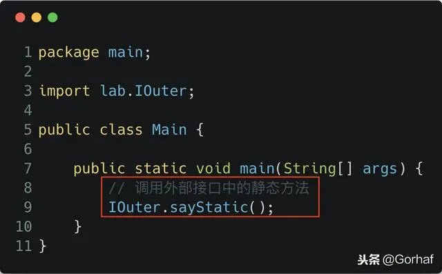 “全栈2019”Java第八十九章：接口中能定义内部类吗？