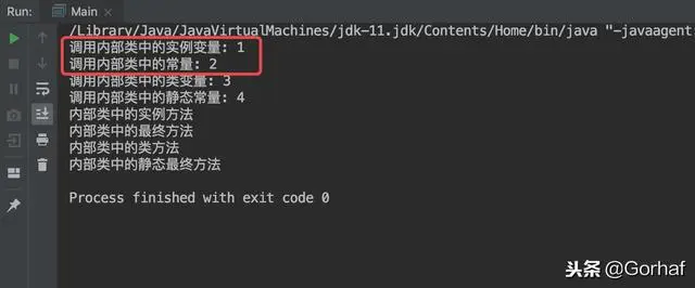 “全栈2019”Java第八十九章：接口中能定义内部类吗？