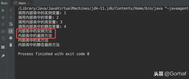 “全栈2019”Java第八十九章：接口中能定义内部类吗？