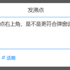 amenzai于2018-12-31 17:41发布的图片