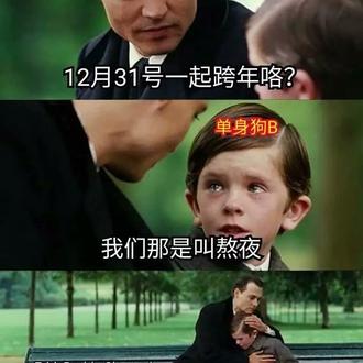 半醉半醒半浮生于2018-12-31 18:06发布的图片