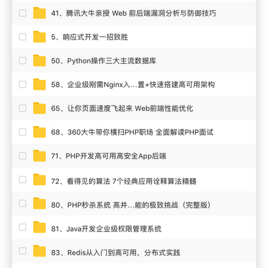 wwwxmu于2018-12-04 00:18发布的图片