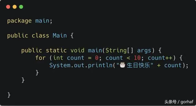 “全栈2019”Java第二十七章：流程控制语句中循环语句for