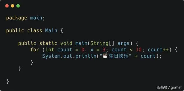 “全栈2019”Java第二十七章：流程控制语句中循环语句for