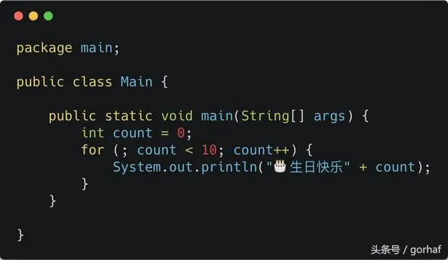 “全栈2019”Java第二十七章：流程控制语句中循环语句for