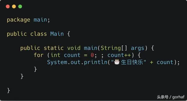“全栈2019”Java第二十七章：流程控制语句中循环语句for