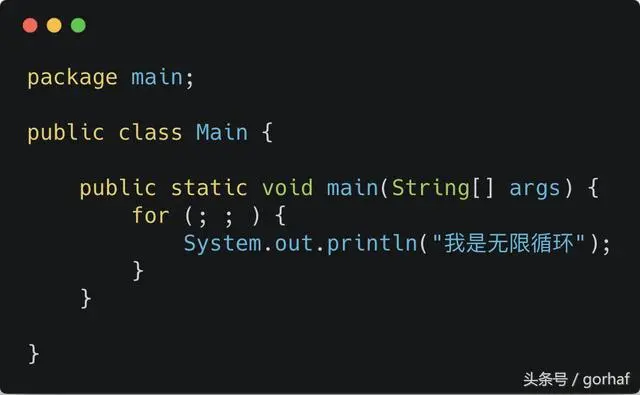 “全栈2019”Java第二十七章：流程控制语句中循环语句for