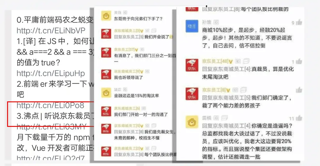 码农书籍，一起阅读，一起进步，前端开发,欠费通知，小程序的访问量,从入门到真实项目配置,首席填坑官∙苏南的专栏