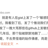 匿名言论搬运工于2018-12-04 08:56发布的图片