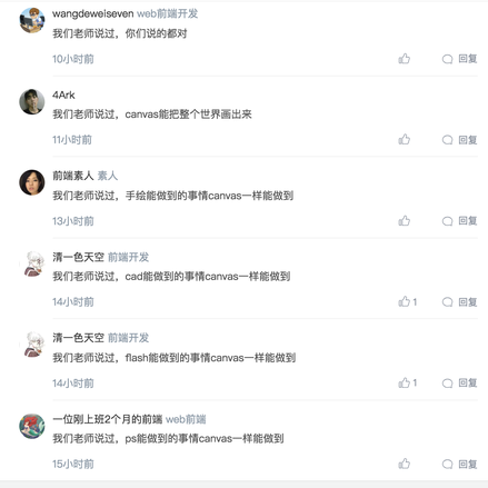 程序员趣事于2018-12-04 09:31发布的图片