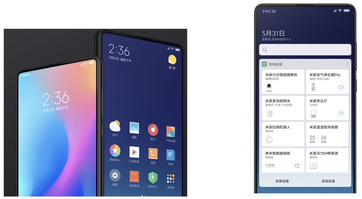 图 1 MIUI Android 系统界面图