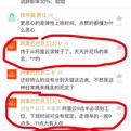 瓜派优秀员工于2018-12-04 10:53发布的图片