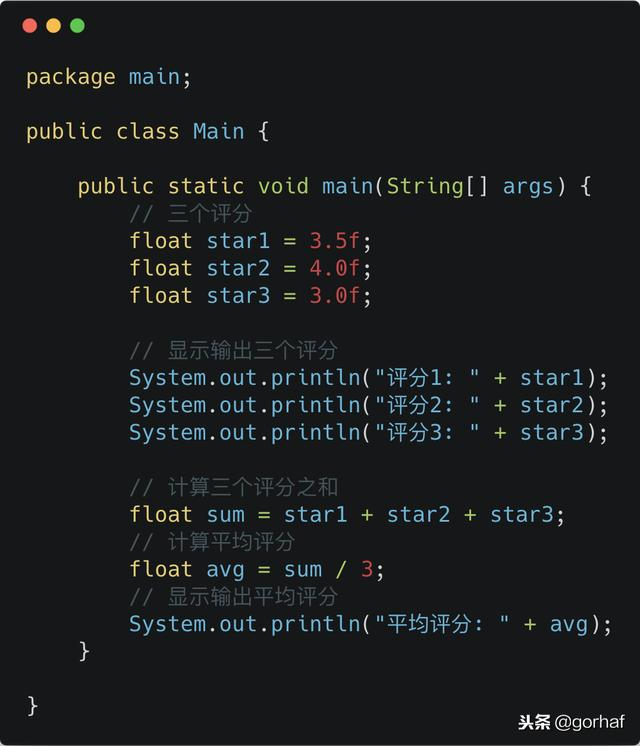 “全栈2019”Java第二十八章：数组详解（上篇）
