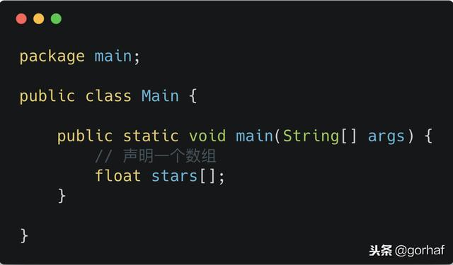 “全栈2019”Java第二十八章：数组详解（上篇）