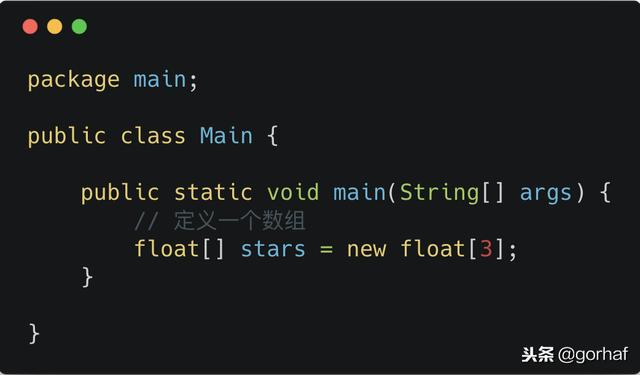 “全栈2019”Java第二十八章：数组详解（上篇）