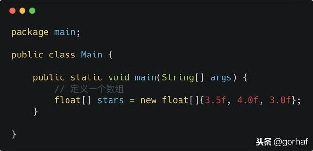 “全栈2019”Java第二十八章：数组详解（上篇）
