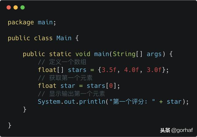 “全栈2019”Java第二十八章：数组详解（上篇）